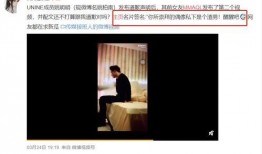 八卦圈爆料肖宇梁视频,肖宇梁神秘视频幕后真相曝光