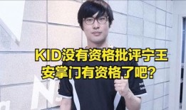 宁王爆料视频,行业内幕大曝光！