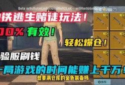地铁逃生试图爆料视频,勇敢市民勇敢爆料