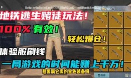 地铁逃生试图爆料视频,勇敢市民勇敢爆料