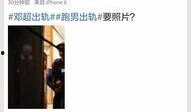 圈内爆料的微博,圈内热点事件幕后真相