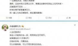 骚男前妻爆料视频,揭秘背后惊人真相