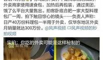 女孩自媒体爆料视频大全,真实生活背后的故事