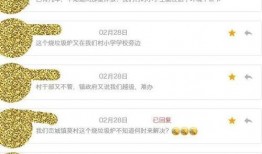 星期日爆料视频,独家内容大曝光！
