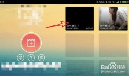 原创视频热点爆料怎么弄