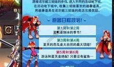 dnf体验服最新爆料活动,神秘活动来袭，福利盛宴等你来享！