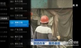 阿诺最新爆料新闻直播视频