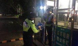 保安爆料酒驾事件视频,视频引发网友热议