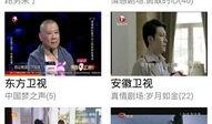 直播在线观看浙江卫视,精彩瞬间不容错过