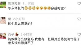 爆料视频变现,轻松实现财富增长