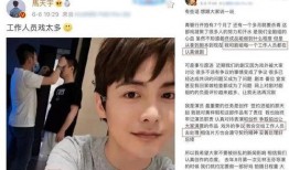 圈内人爆料杨紫肖战最新,神秘新剧引期待