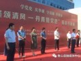 河南都市爆料鲁山新闻视频,都市爆料视频揭露惊人真相