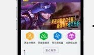 透明盒子网友爆料视频