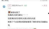 网红每日最新爆料事件,揭秘娱乐圈惊人内幕！