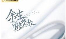 圈内爆料暑假cp,校园恋曲，青春回忆