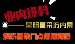 热点爆料热点视频,最新爆料事件深度解析