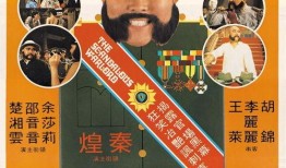 电影军阀趣事在线观看,笑谈民国风云，重温历史笑料