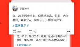 今讯生活爆料视频,视频揭秘幕后真相