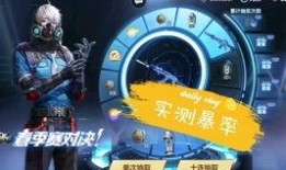 最新竞技战魂夺宝爆料,神秘宝藏等你来寻！