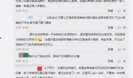 湖南新闻爆料视频最新,最新视频揭露惊人内幕！