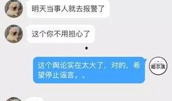 黑龙江卫视爆料视频播放,揭秘惊人内幕！
