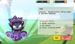 最新版迷你世界皮肤爆料,炫酷造型抢先看！