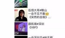 网红吃瓜结婚是真的吗,揭秘网络红人的真实婚姻生活
