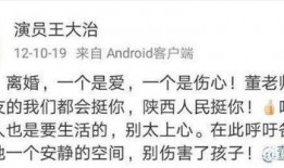 娱乐圈爆料的能信吗,娱乐圈爆料可信度分析