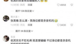 融创爆料最新消息视频播放,揭秘视频内容精彩看点