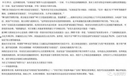 新闻题目爆料怎么写范文,探寻事实真相的幕后故事