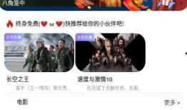 爱罗最新爆料新闻视频播放,揭秘视频背后的惊人真相！