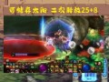 dnf弓奶最新爆料,技能升级，实力再攀高峰！
