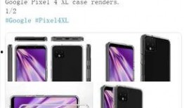 pixel4最新爆料,揭秘最新旗舰手机的神秘面纱