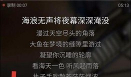 新闻爆料型视频制作方法,如何抓住观众眼球