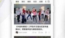 今日头条小料爆料视频,揭秘热门事件背后真相！