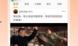 爱罗最新爆料新闻视频播放,揭秘视频背后的惊人真相！