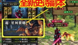 dnf3觉最新爆料,觉醒技能大揭秘，玩家期待值飙升！