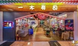 寿司店家爆料怎么做视频