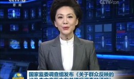 记者爆料李文亮视频播放,勇敢发声，致敬英雄