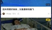 上热门3个技巧爆料视频,三大技巧助力内容迅速走红