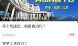 新闻爆料 视频网,揭秘新闻背后惊人真相