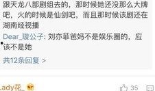 娱乐圈爆料评论区在哪,揭秘明星幕后故事