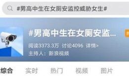高中生最新爆料文案,高中生最新爆料，校园生活大揭秘！