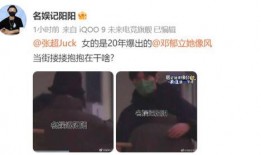 乔欣家世爆料视频播放大全,视频播放大全背后的豪门故事