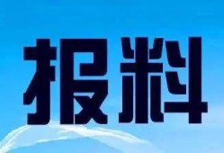 今日烟台新闻爆料电话是多少,揭秘市民与媒体互动新途径