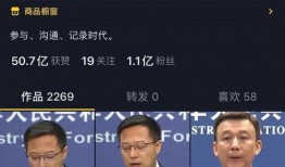 阿诺最新爆料新闻直播视频