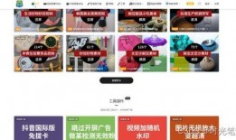 英媒爆料网友视频下载网站,网友视频下载网站背后的秘密曝光！