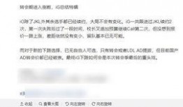 左伟最新爆料消息是真的吗,真相还是炒作？