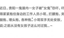 搞笑爆料新闻文案短句英文,Top 10 Hilarious Gossip News Soundbites: A Light-Hearted Roundup!