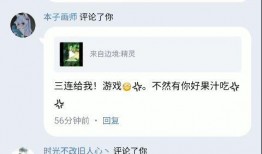新闻爆料进群怎么说话,巧妙入群交流的沟通技巧解析
